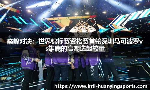 幻影体育