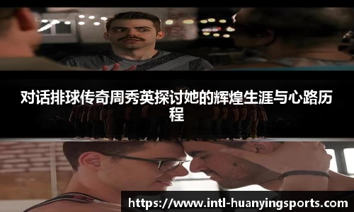 幻影体育APP